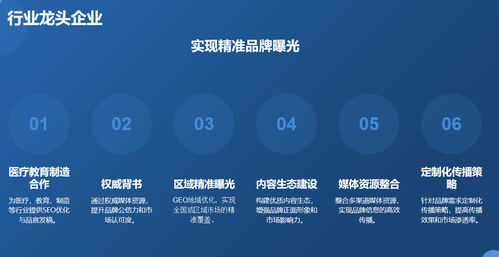 2026年4月杭州網絡輿情監測服務商深度解析與推薦
